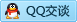 QQ在线咨询510970811